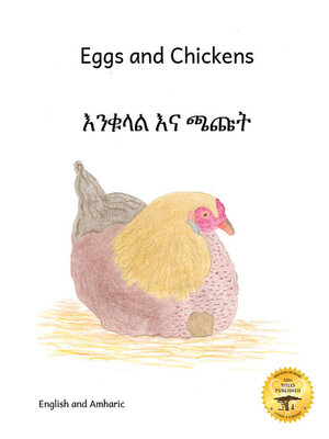 cover image of Eggs and Chickens